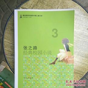 美妙森林找不同