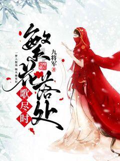 红旗街道同德社区开展“龙腾瑞气 喜迎新春”文艺汇演